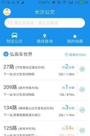 星城公交官方正版图2