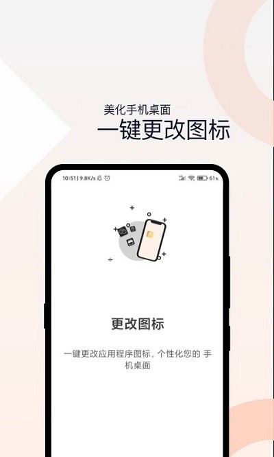 相册加密管家截图2