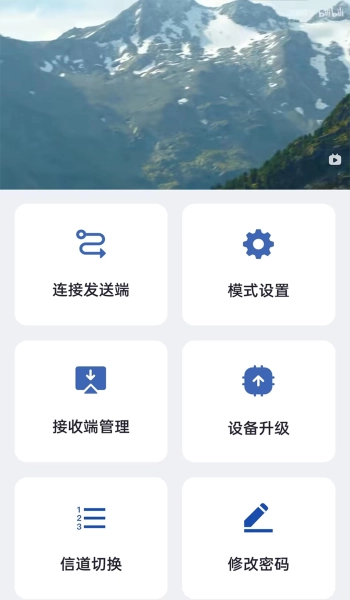RScreen投屏手机最新版图1