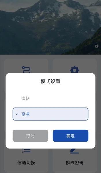 RScreen投屏手机最新版图2