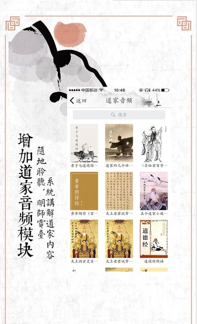 九辰堂安卓免费版图3