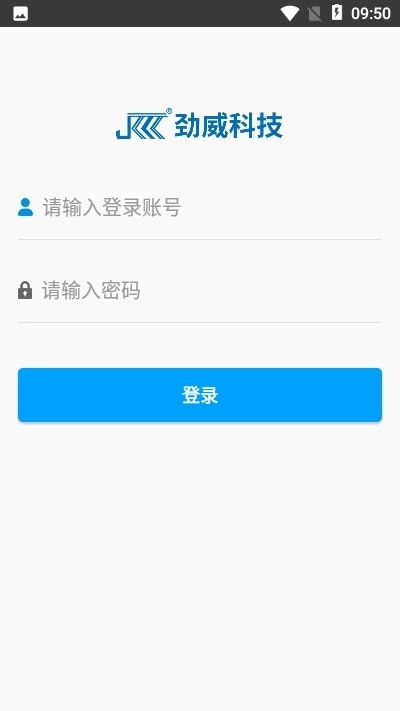 天天环保吧安卓直装版