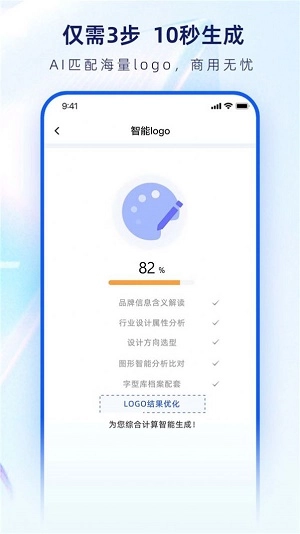 鱼爪logo设计生成器官方正版图1