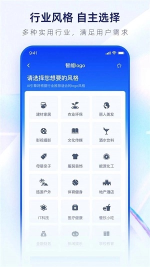 鱼爪logo设计生成器官方正版图3
