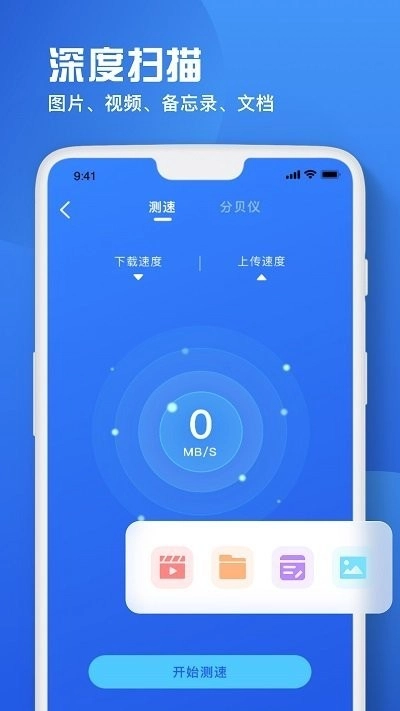 备忘录恢复直装版图1