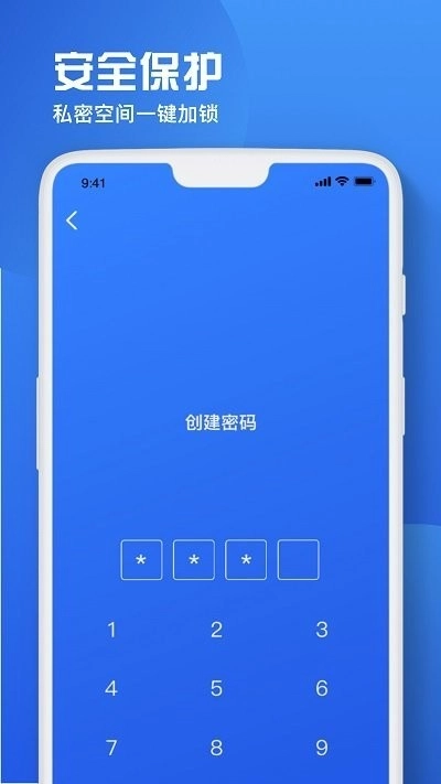 备忘录恢复直装版图3