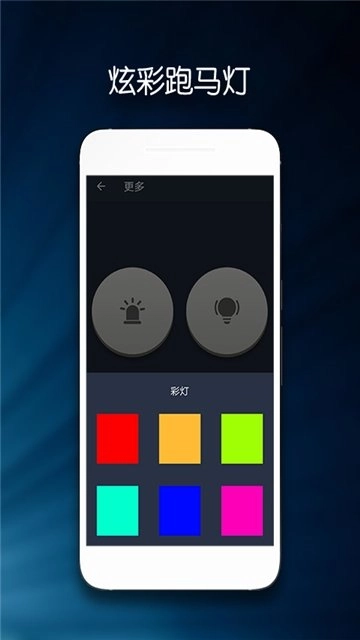 掌禹闪光手电筒直装版图2