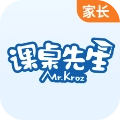 课桌先生家长端正版