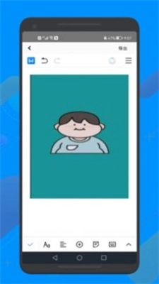 word文档文本编辑工具官方正版图2