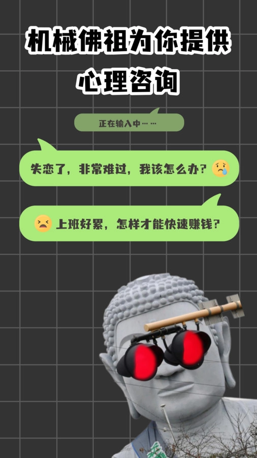 妙想AI原版图1