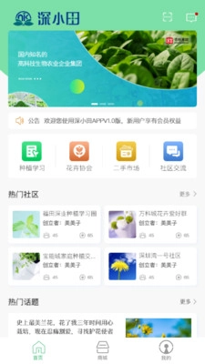 深小田正版图1