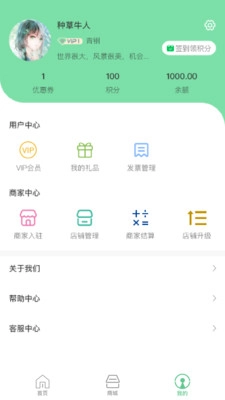 深小田正版图2