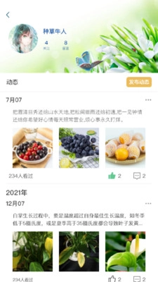 深小田正版图3