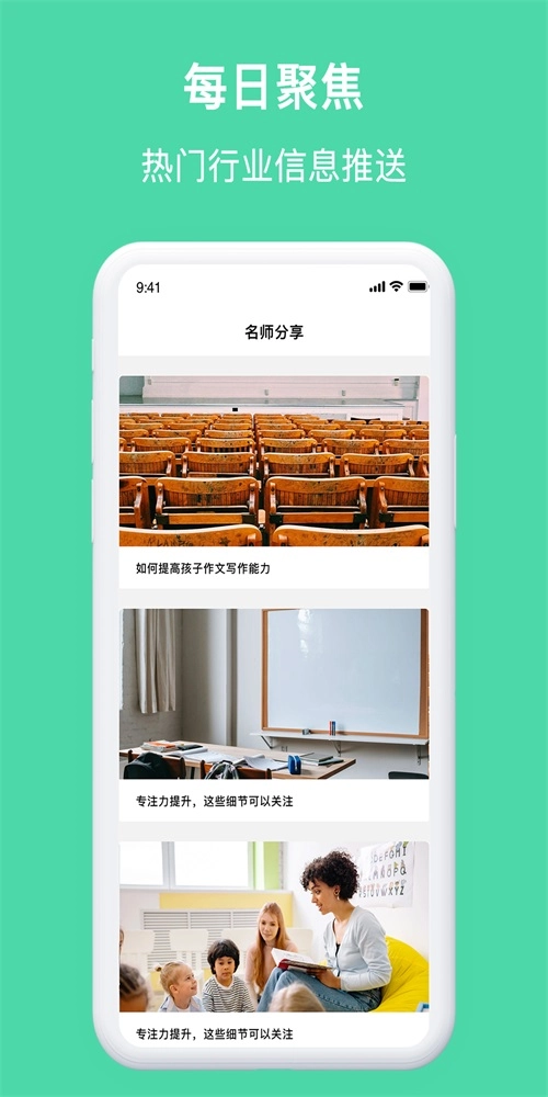 拍拍搜题免费版图1