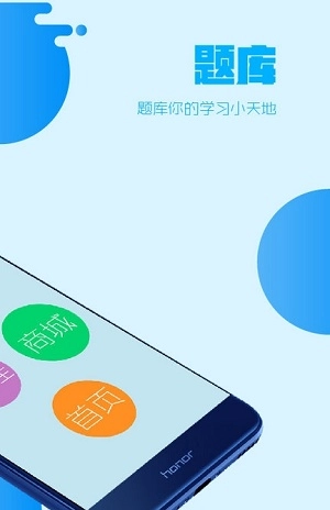 命题人最新版图1