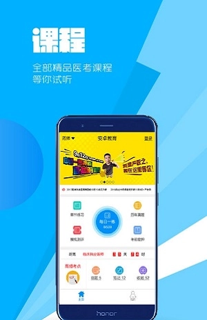 命题人最新版图2