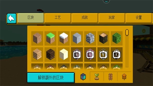 像素冒险2026游戏完整版图3