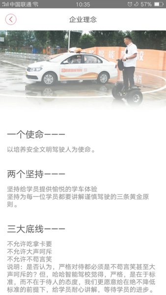 客服秘书直装版图3