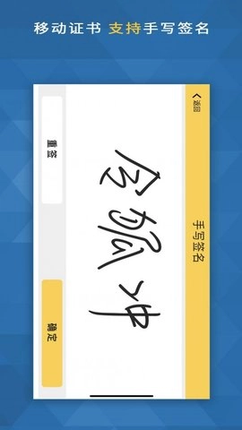 一窗通官方最新版图2