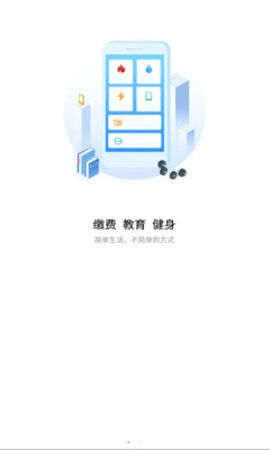 i荆门官方正版图2
