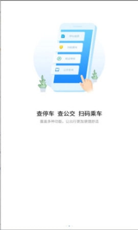 i荆门官方正版图3