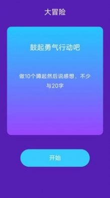 吉祥来好运免费版图2