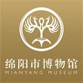 绵阳博物馆免费版