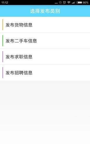 卡卡货滴直装版图1