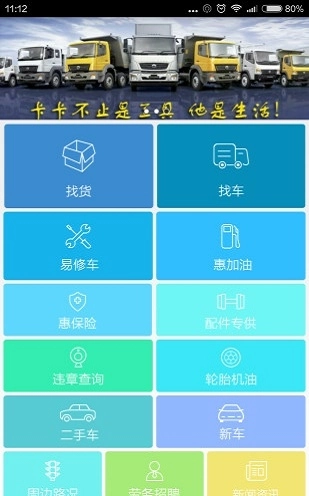 卡卡货滴直装版图2