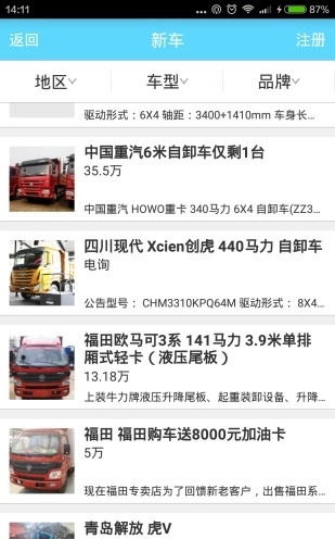 卡卡货滴直装版图3