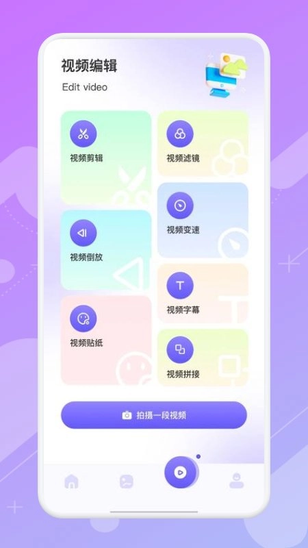 亲子相册直装版图1
