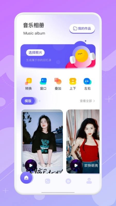 亲子相册直装版图3