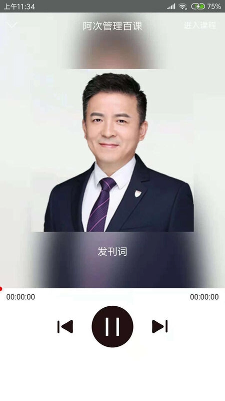 究竟大学原版图3