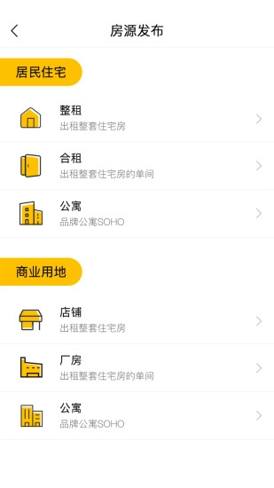 乐满家生活馆手机免费版图3
