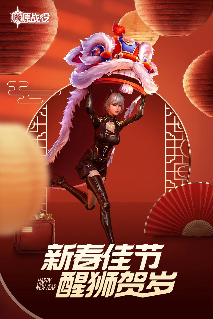 源战役手游直装版图4