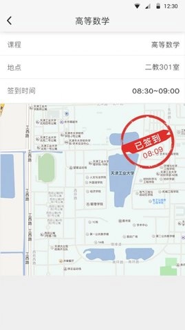 超级校园最新免费版图3