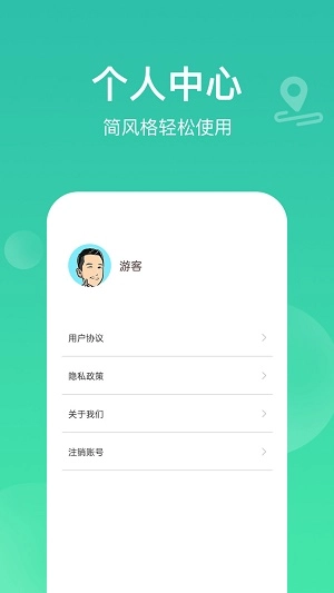 即乐充电乐最新免费版图1