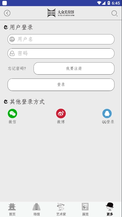 大众美育馆手机版下载