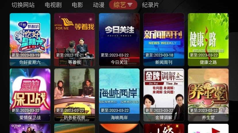 小伟影视安卓直装版图1