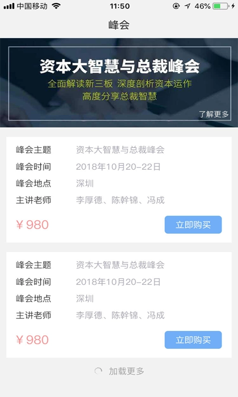 摩天之星原版图1