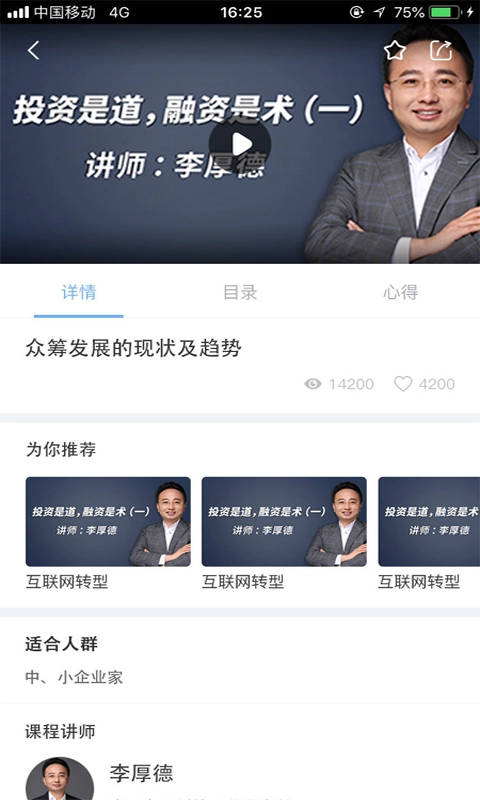 摩天之星原版图2
