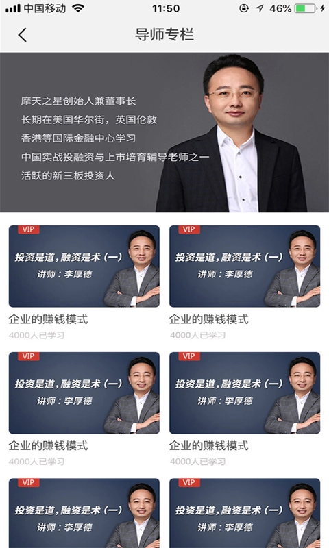 摩天之星原版图3