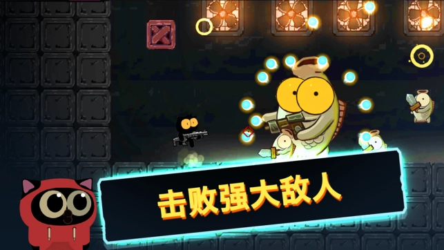 喵星人大战咸鱼游戏安装包图2