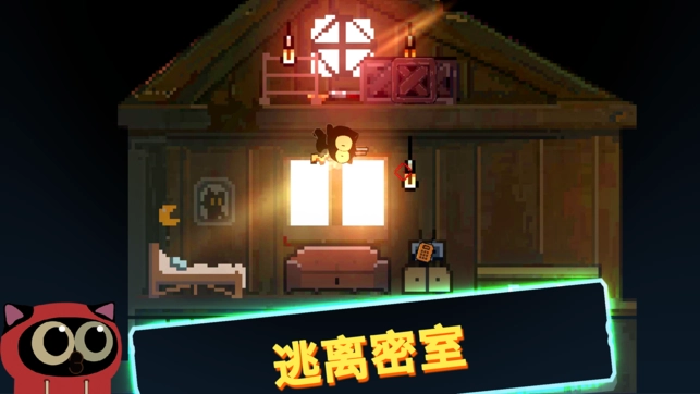 喵星人大战咸鱼游戏安装包图3