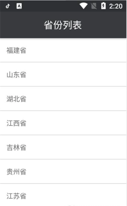 全国助学教育云课堂手机版下载
