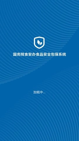 食安督安卓官方版