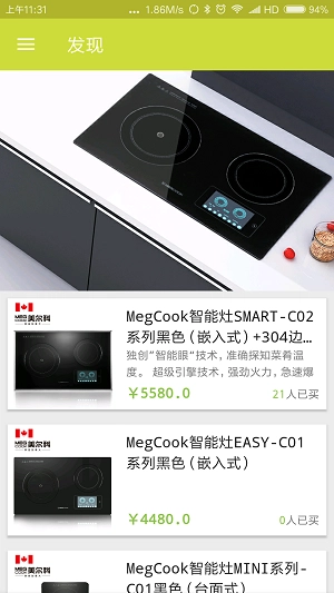 西顿美食无广告版图3