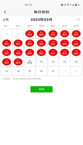 旺铺多多安卓免费版图1