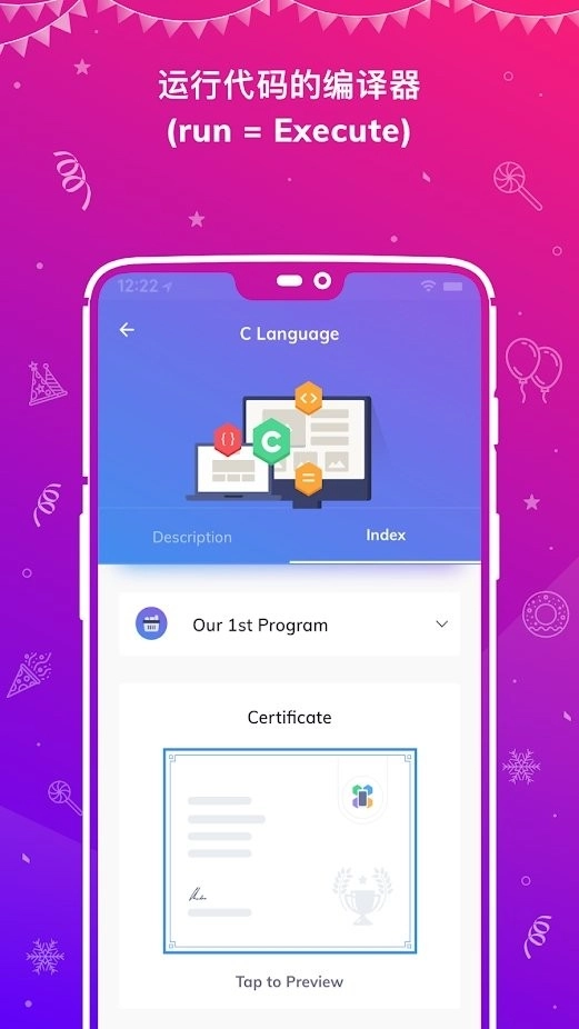 编程中心官方版图1