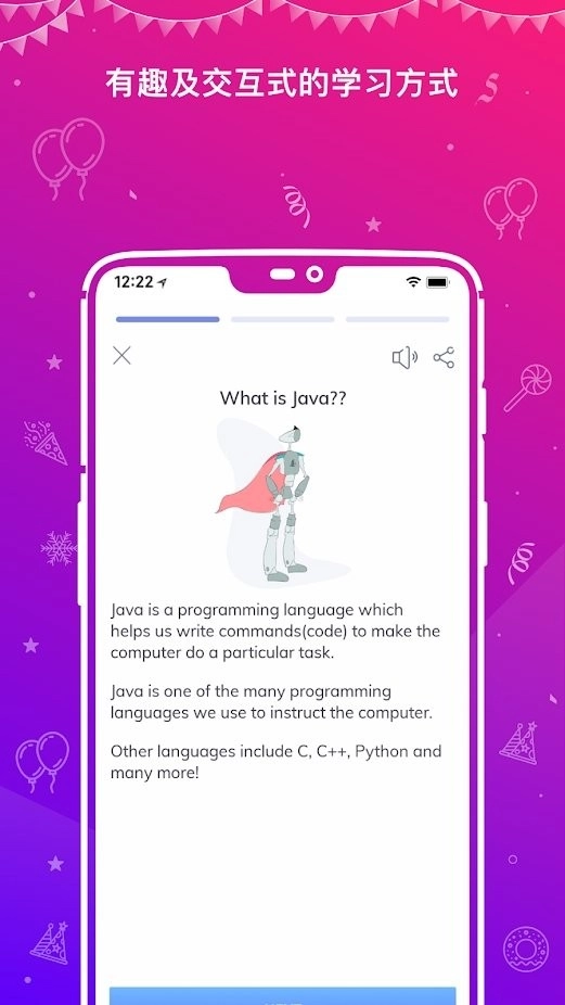 编程中心官方版图2